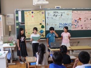 岡野隕鉄発表の様子１