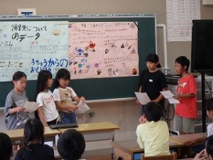 岡野隕鉄発表の様子３